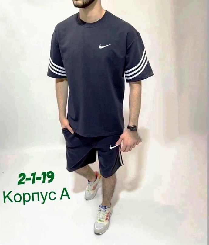 спортивный костюм adidas мужской,костюм adidas мужской,спортивная одежда,костюм спортивный мужской