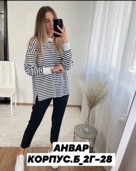 Свитшот