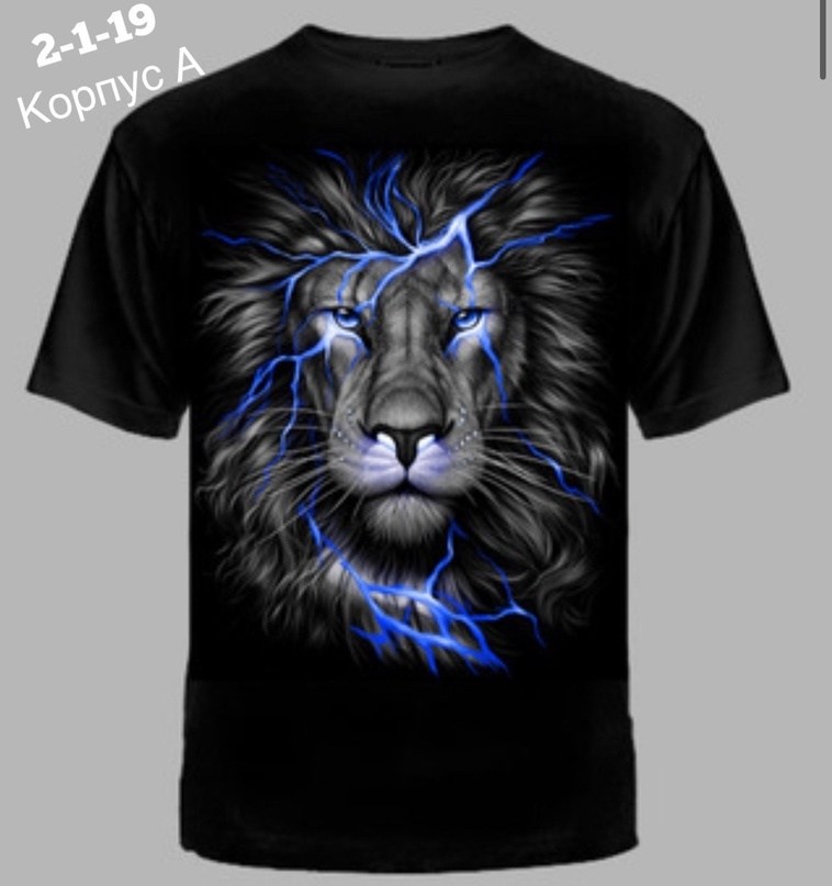 принт футболки,футболка мужская,мужские футболки с принтом,футболка с принтом,футболка