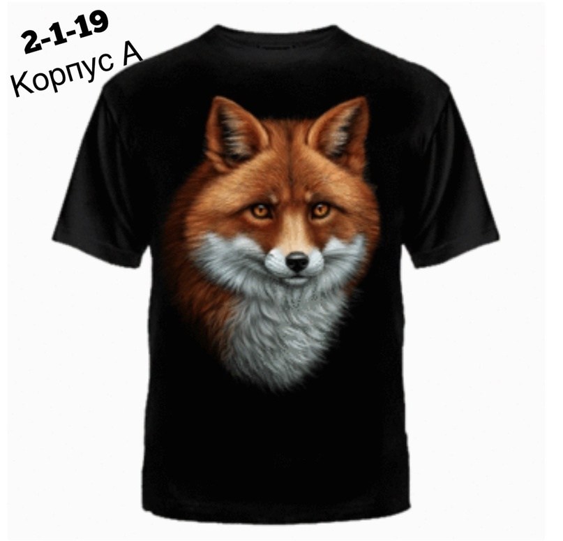 принт футболки,футболка мужская,мужские футболки с принтом,футболка с принтом,футболка
