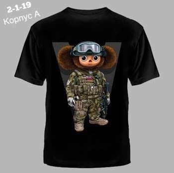 принт футболки,футболка мужская,мужские футболки с принтом,футболка с принтом,футболка