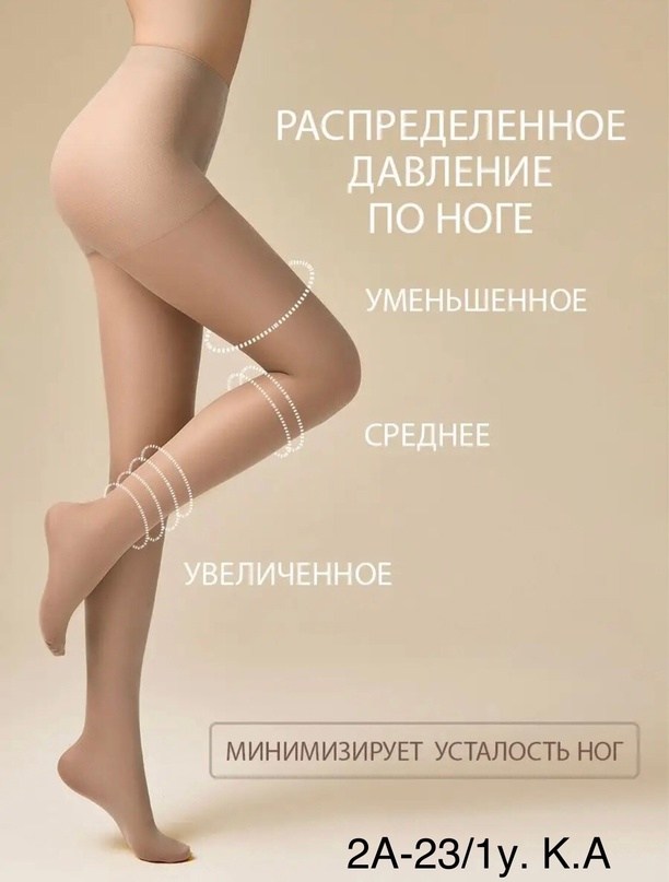 колготки женские omsa omsa 40 new,колготки женские omsa attiva 40,комплект колготок omsa attiva 40 caramello,комплект колготок omsa,колготки женские omsa omsa 40