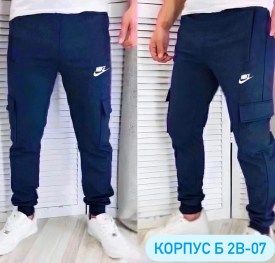 Брюки