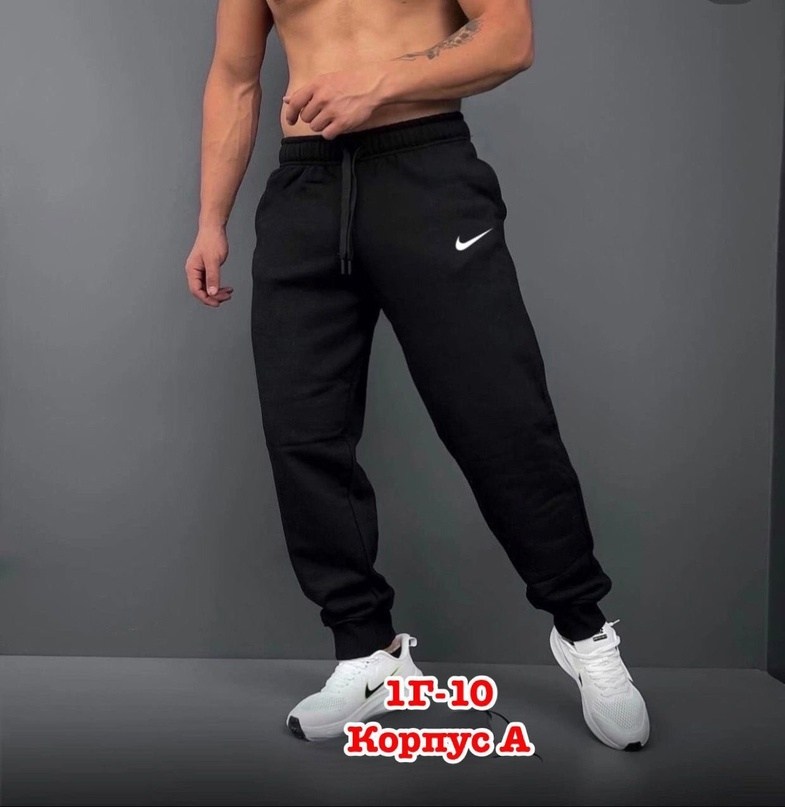 брюки спортивные мужские,спортивные штаны мужские,брюки спортивного стиля мужские,мужские брюки джоггеры,спортивные штаны слим фит джоггеры