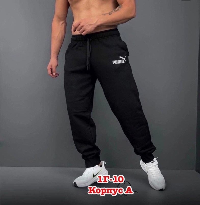 брюки спортивные мужские,спортивные штаны мужские,брюки спортивного стиля мужские,мужские брюки джоггеры,спортивные штаны слим фит джоггеры