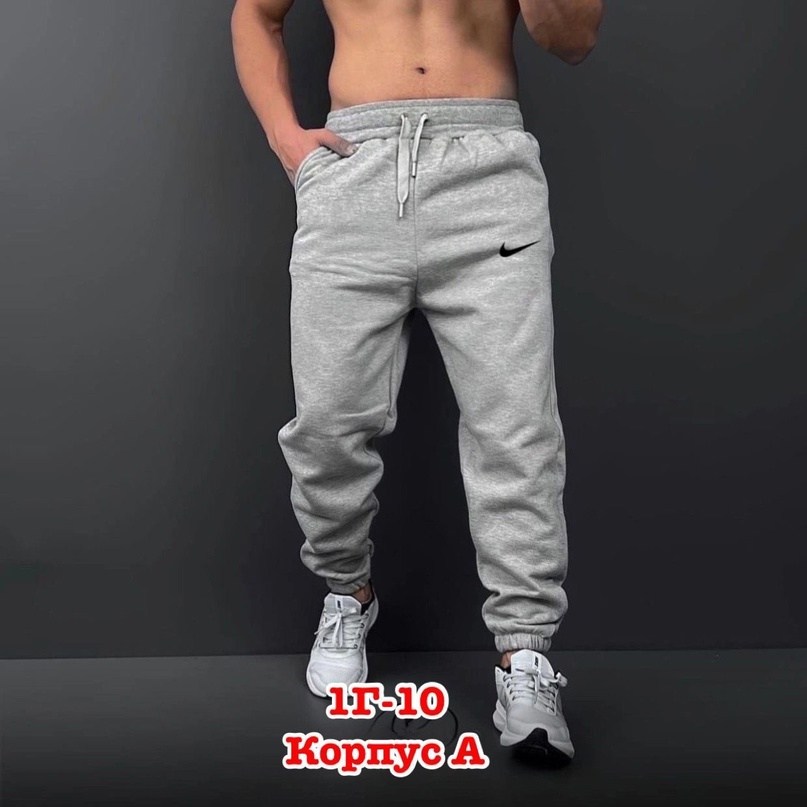 брюки спортивные мужские,спортивные штаны мужские,брюки спортивного стиля мужские,мужские брюки джоггеры,спортивные штаны слим фит джоггеры