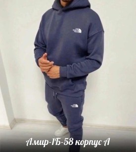 Костюм