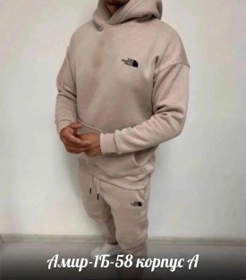 Костюм