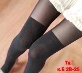 Колготки