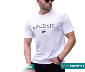 Футболка