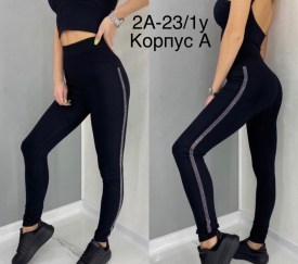 Брюки