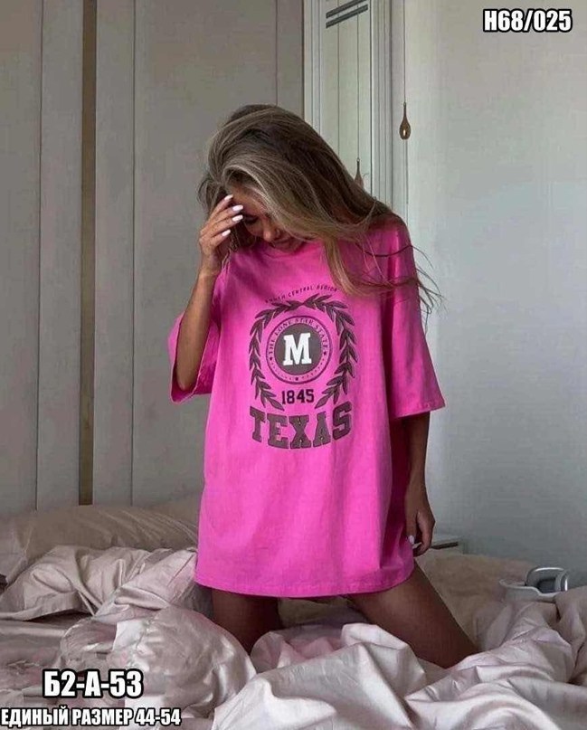 футболка женская оверсайз,розовая футболка оверсайз,женские футболки,футболка оверсайз