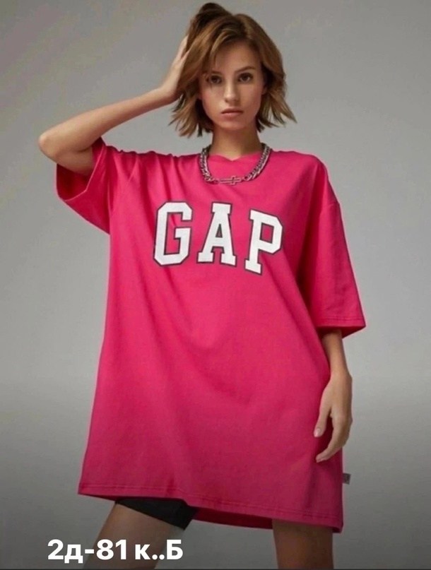 женские футболки,футболка женская оверсайз,розовая футболка оверсайз,футболка оверсайз