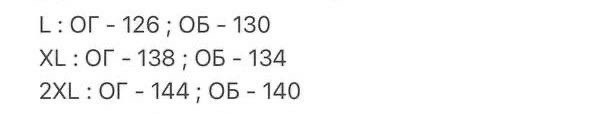 больших размеров,одежда для женщин больших размеров,одежда больших размеров,,одежда модная женская