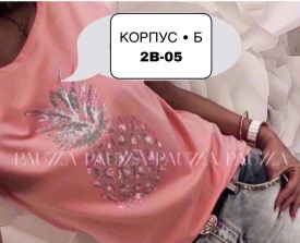 Футболка