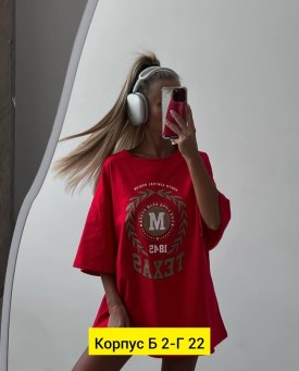 Футболка