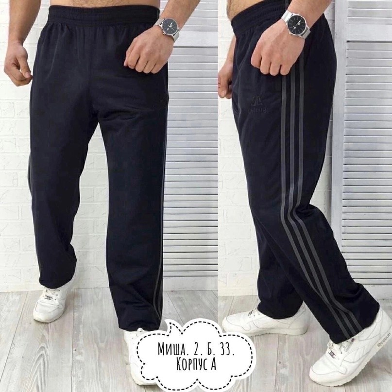 спортивные мужские брюки,широкие спортивные штаны мужские,мужские спортивные штаны,штаны спортивные,gefeng спортивные штаны