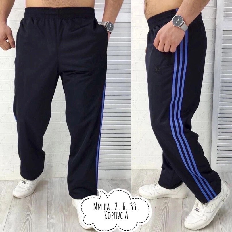 спортивные мужские брюки,широкие спортивные штаны мужские,мужские спортивные штаны,штаны спортивные,gefeng спортивные штаны