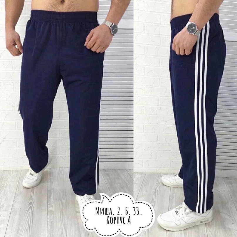 спортивные мужские брюки,широкие спортивные штаны мужские,мужские спортивные штаны,штаны спортивные,gefeng спортивные штаны