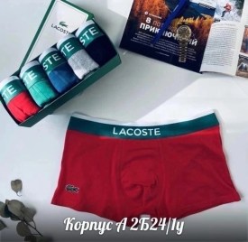 Нижнее белье
