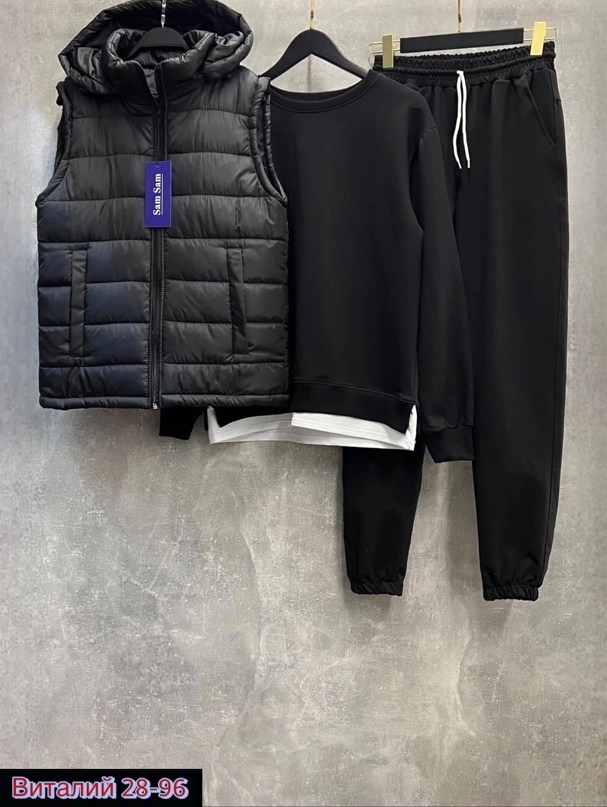 спортивный костюм с жилеткой,костюм спортивный мужской,мужской костюм тройка,спортивный костюм мужской с жилеткой,костюм спортивный для мальчика