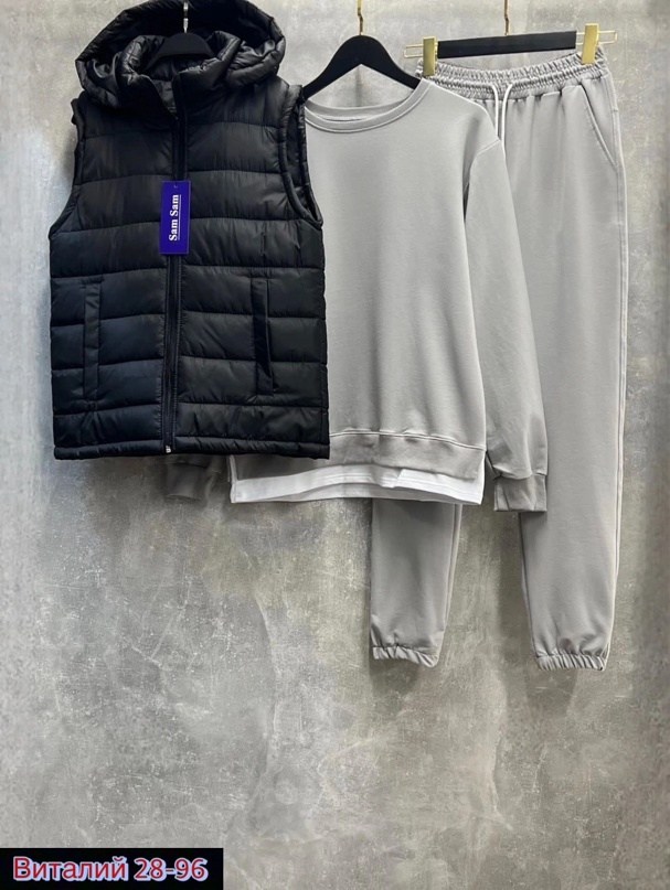 спортивный костюм с жилеткой,костюм спортивный мужской,мужской костюм тройка,спортивный костюм мужской с жилеткой,костюм спортивный для мальчика
