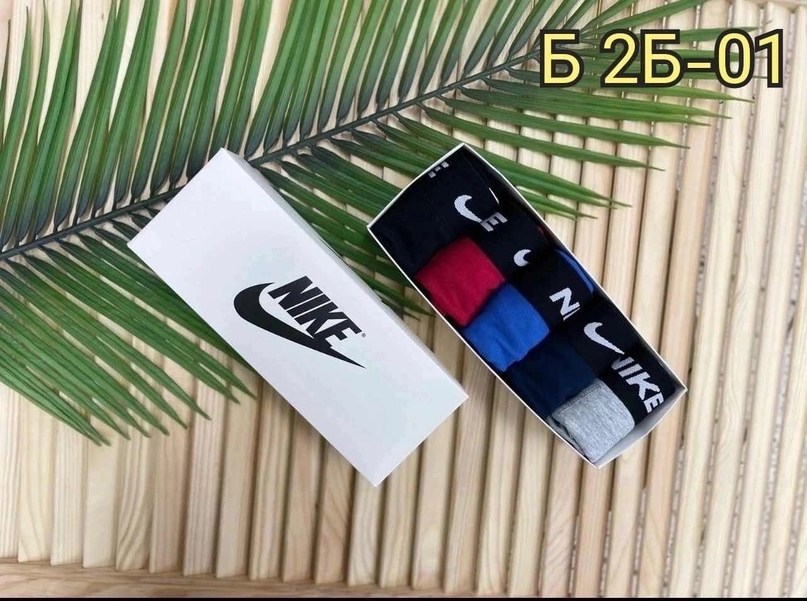 трусы nike мужские,nike трусы,нижнее белье мужское,трусы найк мужские,мужские спортивные трусы
