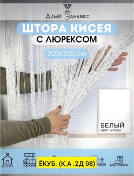 Одежда