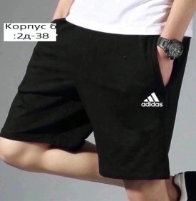 Шорты