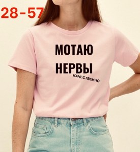 Футболка