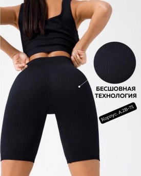 Лосины