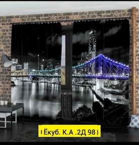 Одежда
