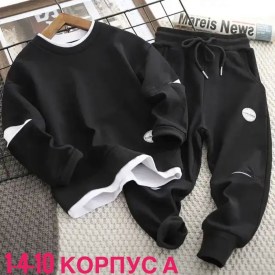 Костюм
