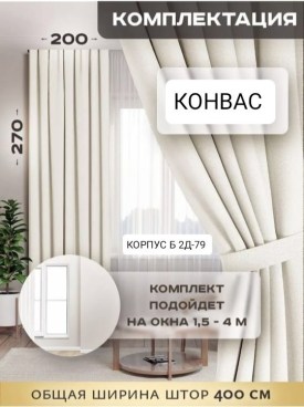 Одежда