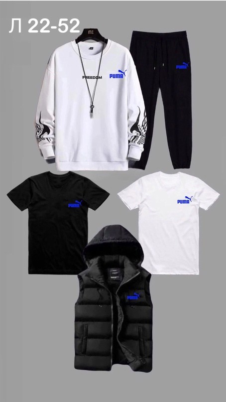 ,костюм спортивный мужской,мужская спортивная одежда,повседневная одежда мужская