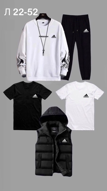 ,костюм спортивный мужской,мужская спортивная одежда,повседневная одежда мужская