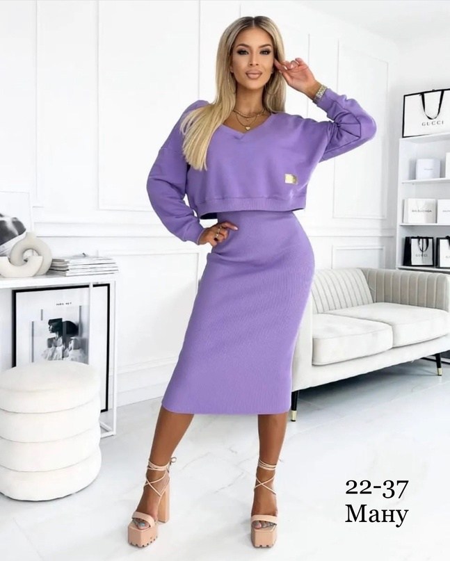 ,одежда модная,модная