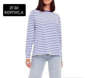 Кофта