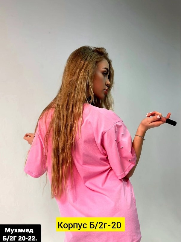 рубашка женская оверсайз,стильная одежда,рубашка оверсайз,