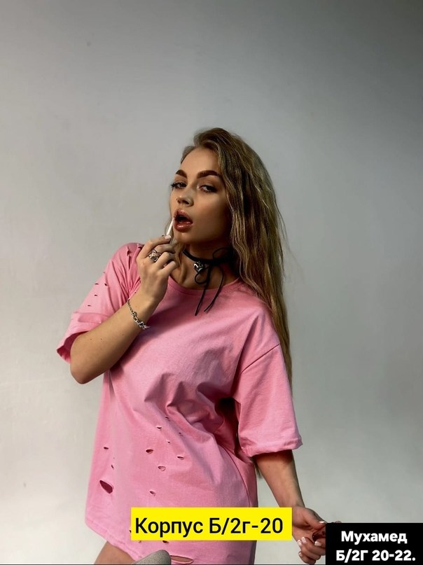 рубашка женская оверсайз,стильная одежда,рубашка оверсайз,