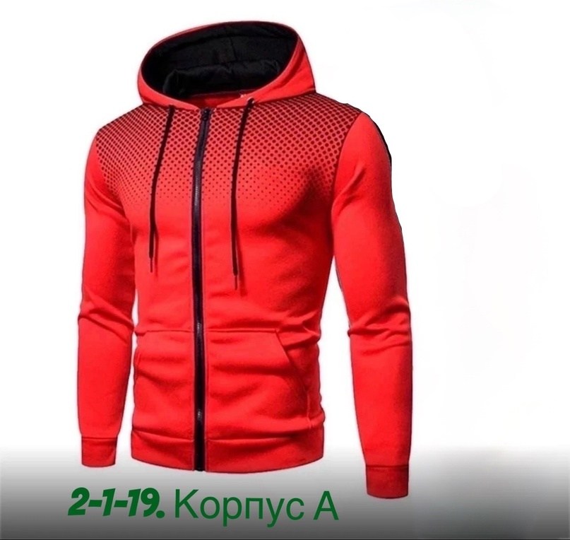 одежда мужская,спортивная кофта на молнии мужская,мужская спортивная одежда,мужская толстовка с капюшоном,толстовка мужская