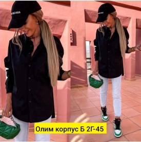 Рубашка
