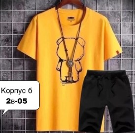 Костюм