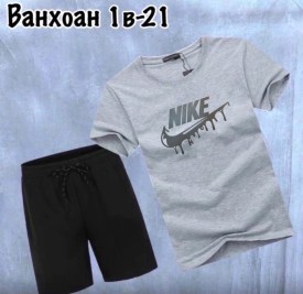 Костюм