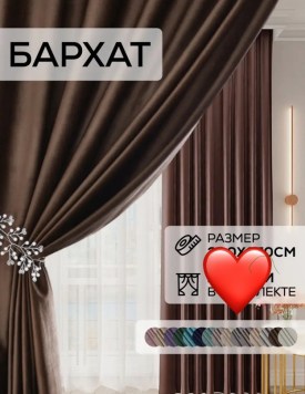 Одежда