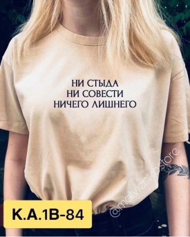 Футболка