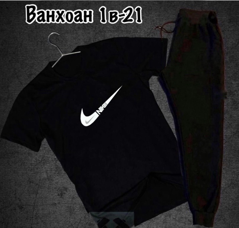 спортивный костюм nike,костюм спортивный мужской,найк спортивный костюм,теплый костюм найк мужской