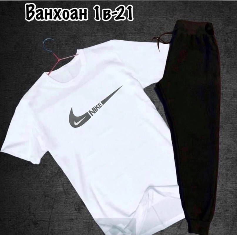 спортивный костюм nike,костюм спортивный мужской,найк спортивный костюм,теплый костюм найк мужской