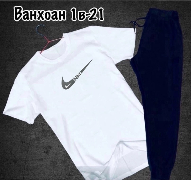 спортивный костюм nike,костюм спортивный мужской,найк спортивный костюм,теплый костюм найк мужской