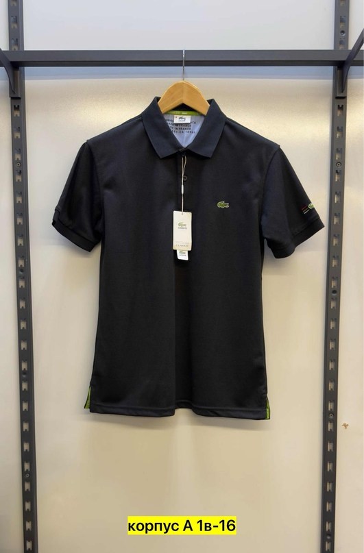 поло,polo lacoste,поло lacoste,рубашка поло